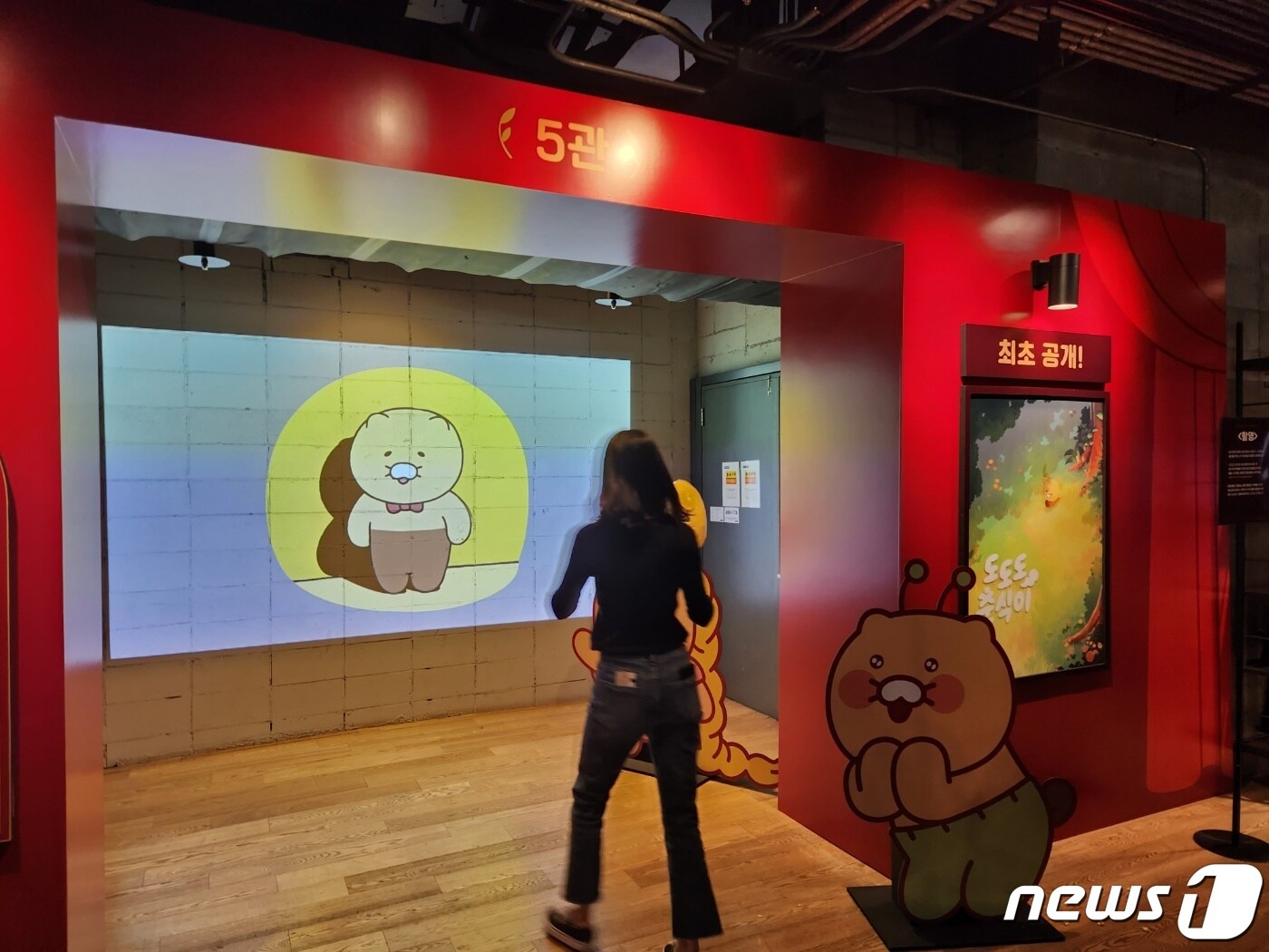 ⓒ 뉴스1 남해인 기자