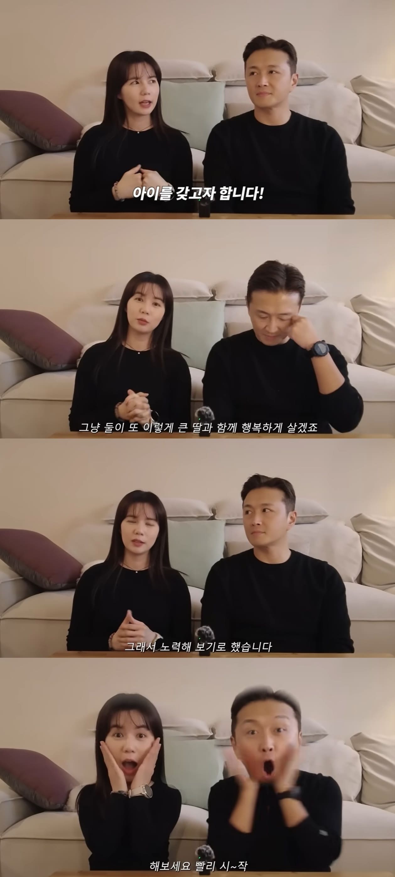 진태현 박시은/ '진태현 박시은의 작은 테레비' 캡처