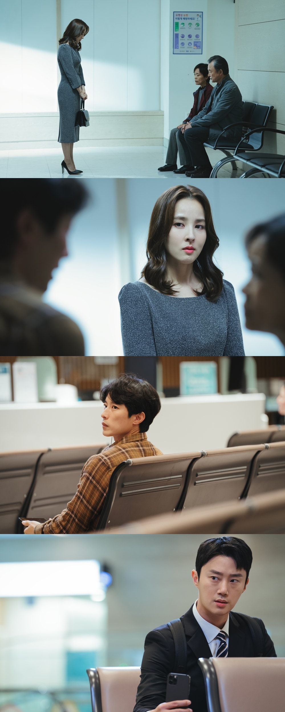 '신성한, 이혼' 캡처