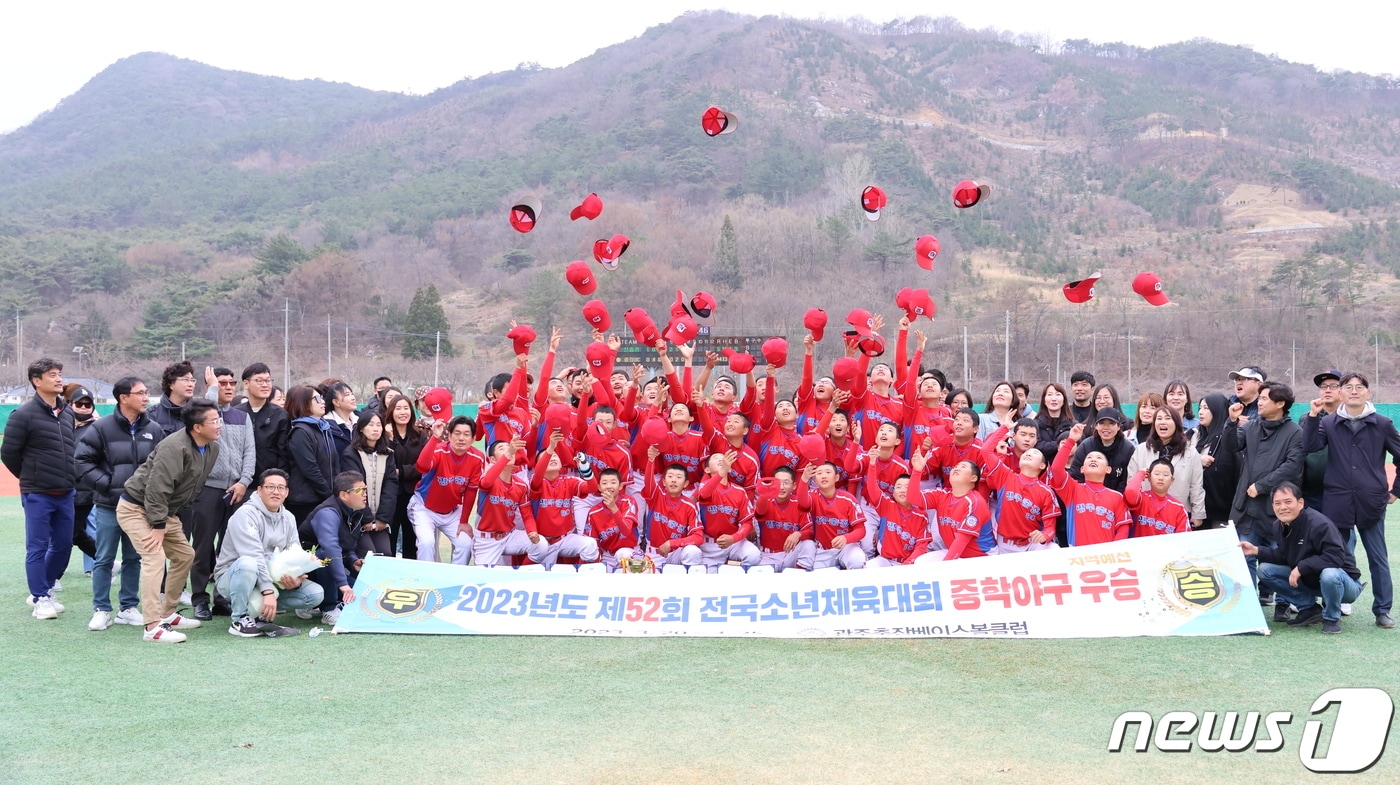 광주 충장중학교 야구부가 25일 열린 제10회 대신육가공배 대회에서 우승한 뒤 기념촬영하고 있다. (충장중학교 제공) 2023.3.25/뉴스1