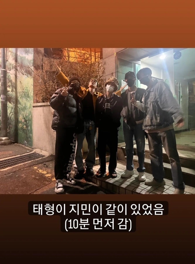 슈가 인스타그램