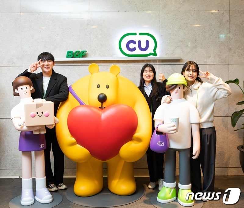 (BGF리테일 제공)