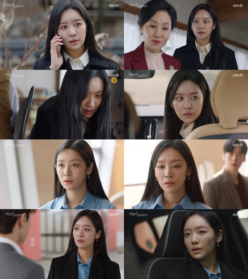 KBS 2TV '진짜가 나타났다!'