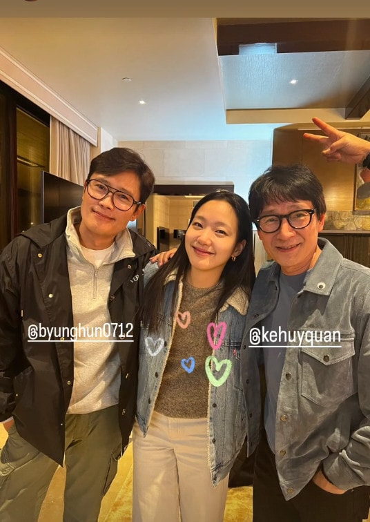 김고은 SNS 캡처