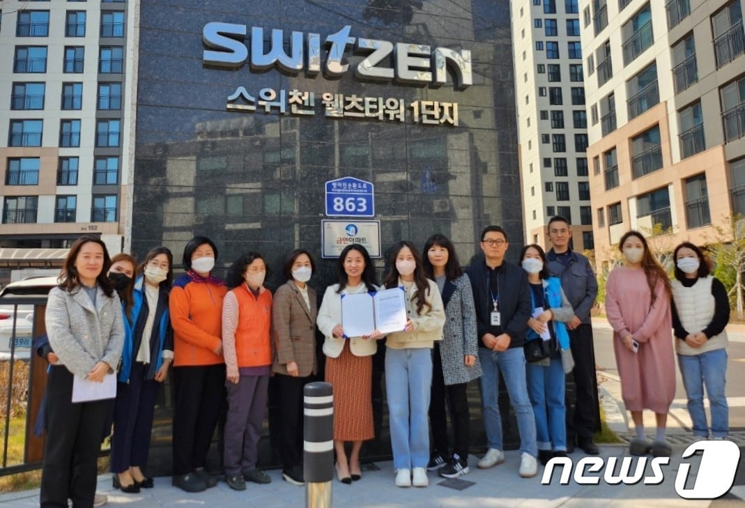 울산 동구보건소는 28일 전하동소재 KCC스위첸웰츠타워1단지아파트에서 해당 아파트를 동구 제3호 금연아파트로 지정하는 선포식을 열었다.(울산 동구청 제공)
