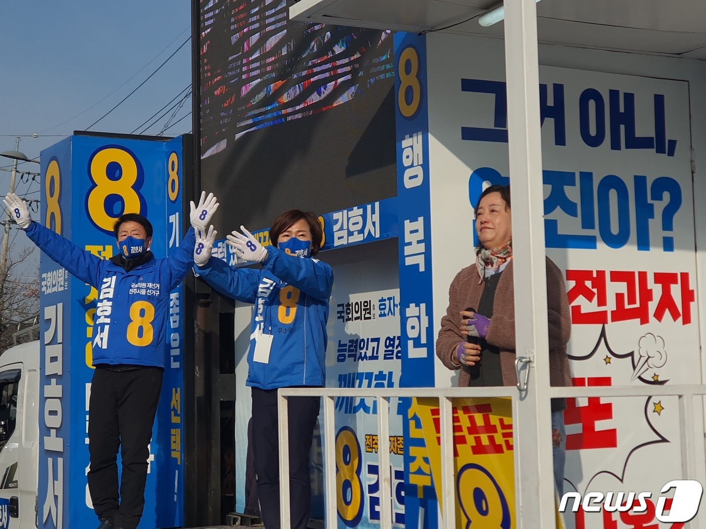 29일 전북 전주을 국회의원 재선거에 출마한 김호서 후보가 출근길 인사를 하고 있다.(후보캠프제공)2023.3.29/뉴스1