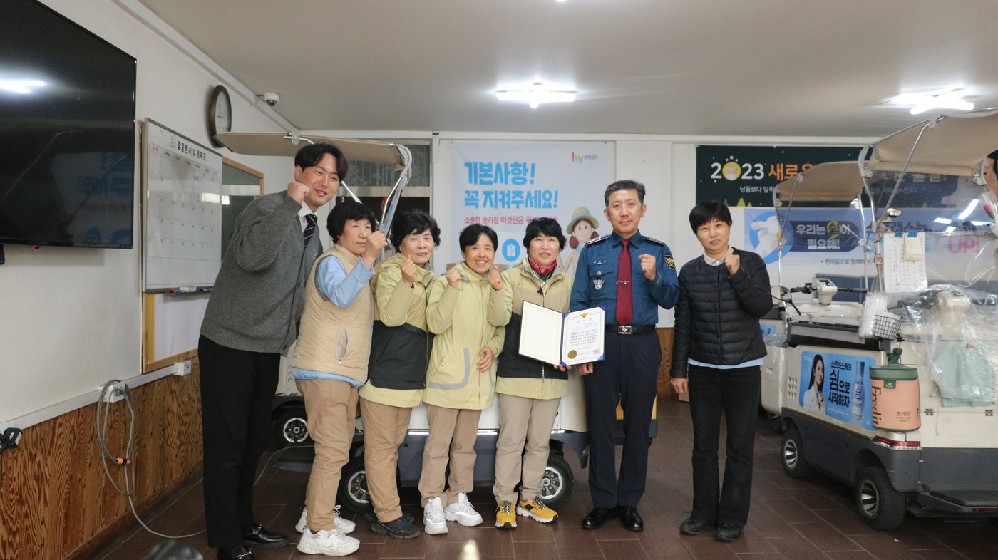  28일 대덕경찰서 관계자가 한국야쿠르트 중리점에서 치매 노인을 신고한 직원에게 감사장을 수여한 후 기념촬영을 하고 있다. (대덕경찰서 제공)/뉴스1