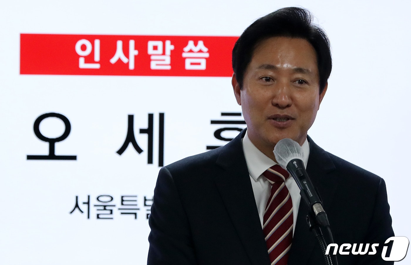 오세훈 서울시장이 29일 오후 동작구 서울여성가족재단에서 열린 서울 디지털성범죄 안심지원센터 개관 1주년 기념 현장간담회에서 인사말을 하고 있다. 2023.3.29/뉴스1 ⓒ News1 이동해 기자