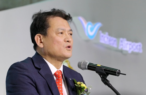 김경욱 전 인천국제공항공사 사장.(자료사진)/뉴스1