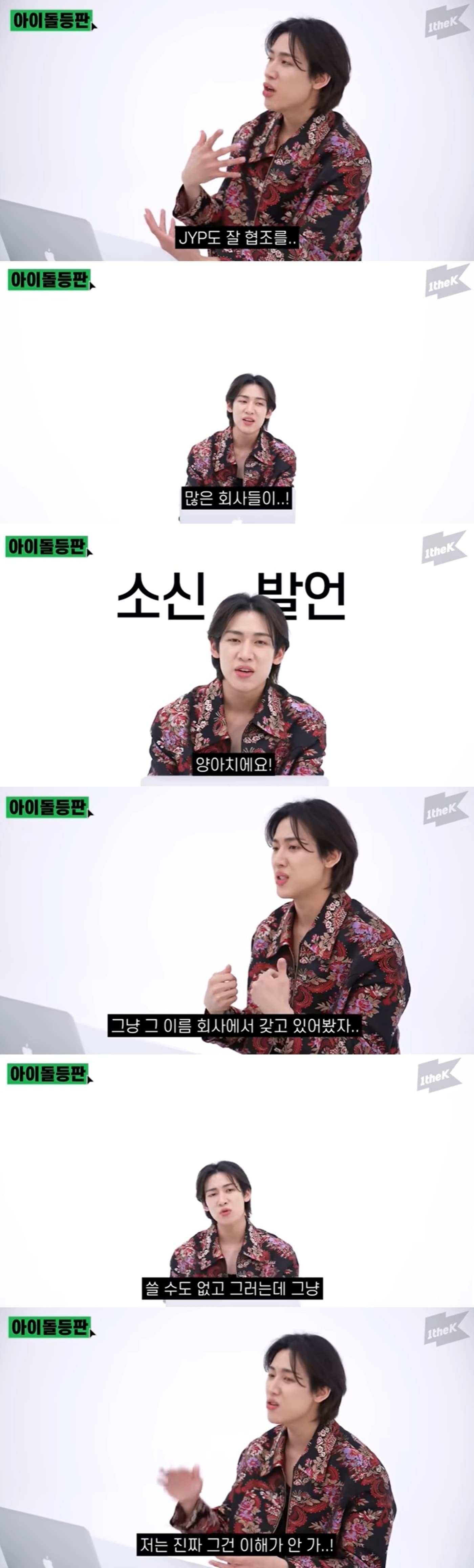 원더케이 유튜브 채널 영상 갈무리