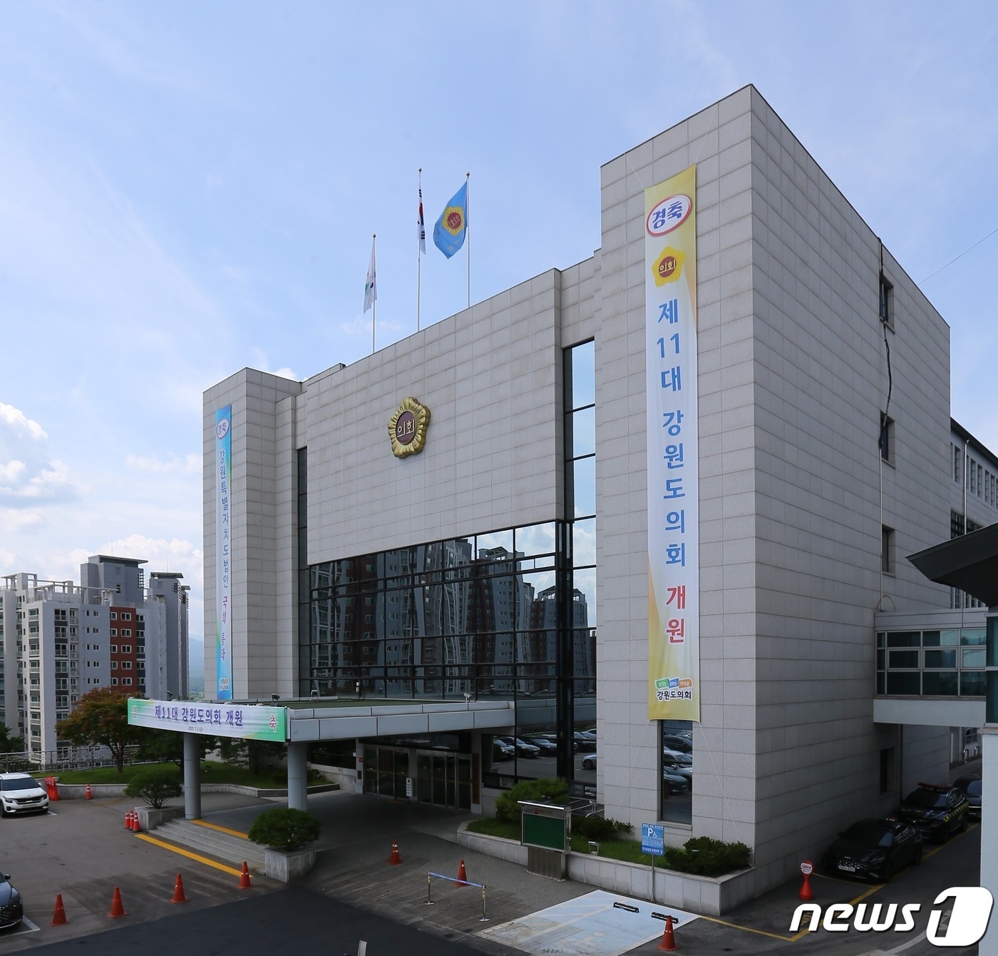 강원도의회(뉴스1 DB)