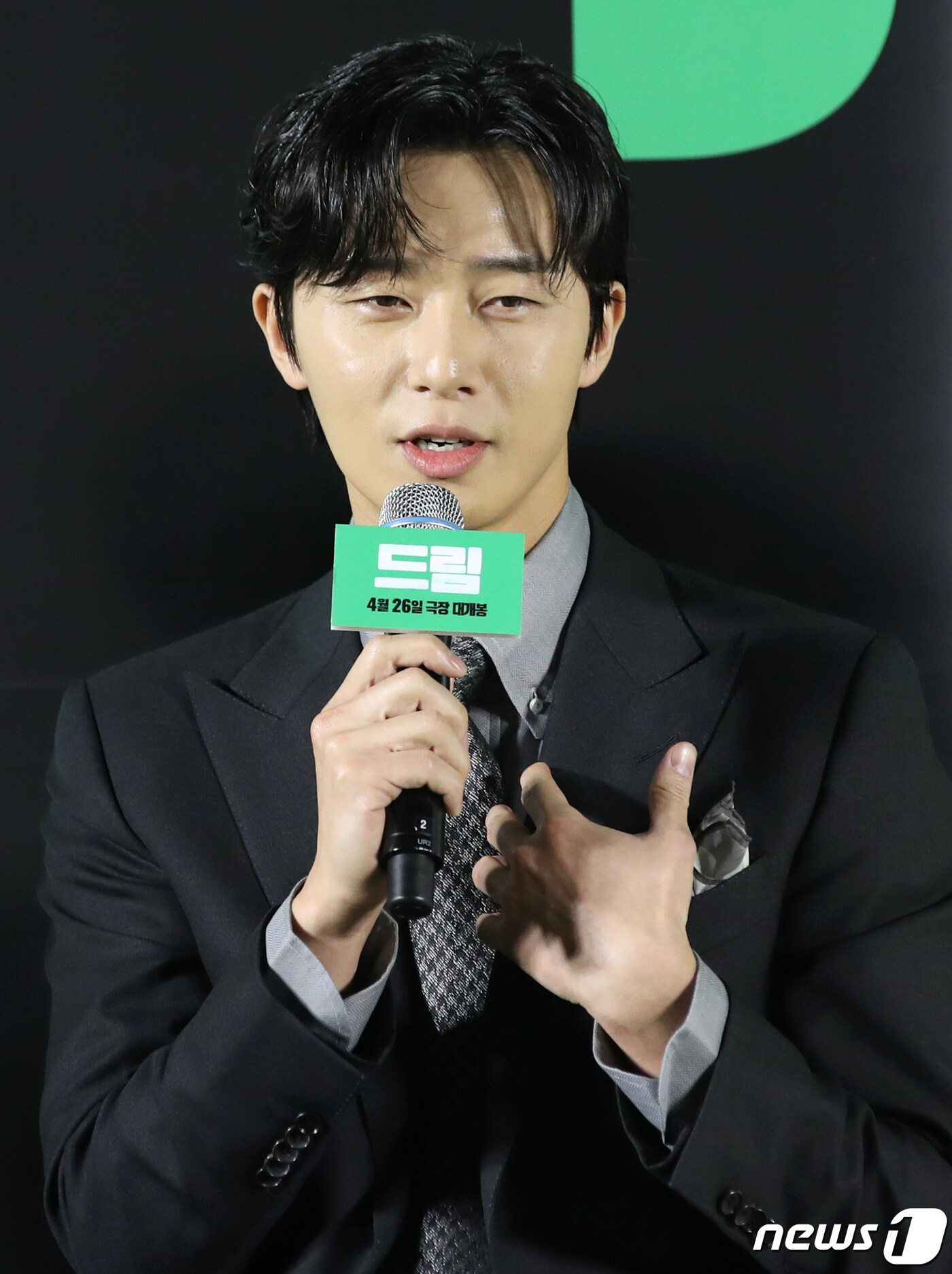 배우 박서준이 30일 서울 성동구 메가박스 성수점에서 열린 영화 '드림'(감독 이병헌) 제작보고회에서 인사말을 하고 있다. '드림'은 개념 없는 전직 축구선수 홍대(박서준 분)와 열정 없는 PD 소민(이지은 분)이 집 없는 오합지졸 국대 선수들과 함께 불가능한 꿈에 도전하는 이야기 그린 작품이다, 2023.3.30/뉴스1 ⓒ News1 권현진 기자