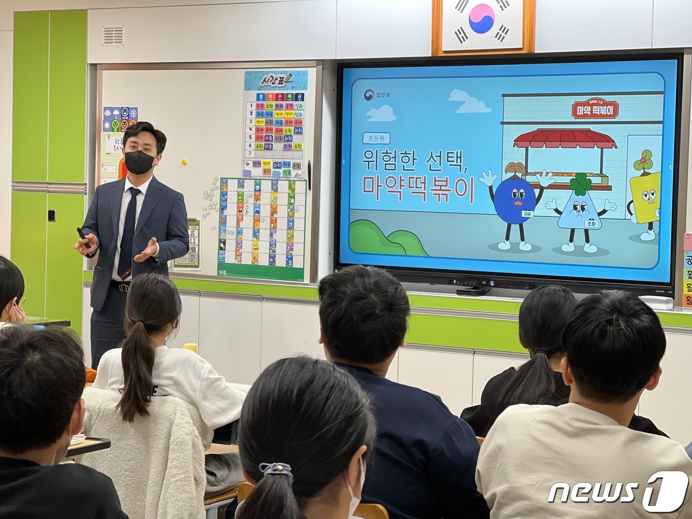 매곡초등학교가 지난 28~29일 고학년 학생 대상으로 마약 예방 법교육을 진행했다. (울산시교육청 제공)