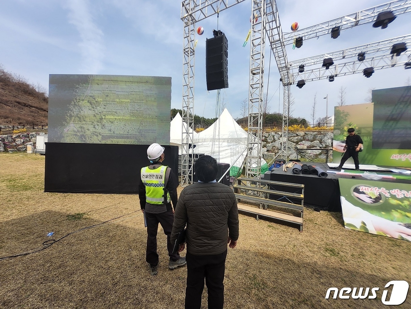 옥천묘목축제장 안전검점.(관리원제공) / 뉴스1