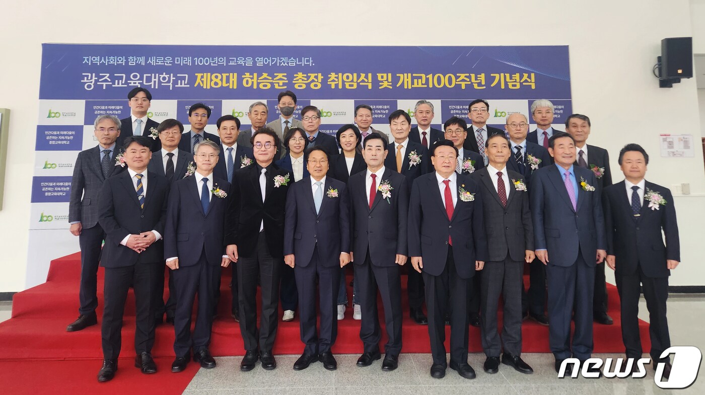 광주교육대학교가 30일 제8대 허승준 총장 취임식과 개교 100주년 기념식을 진행했다. 2023.3.30./뉴스1