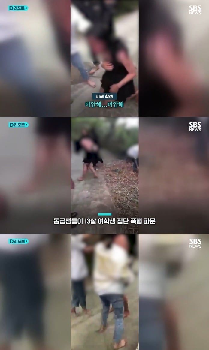 지난 13일 중국 서남부 하이난성에서 13세 여학생이 동급생들에게 집단 폭행을 당했다. (SBS 갈무리)
