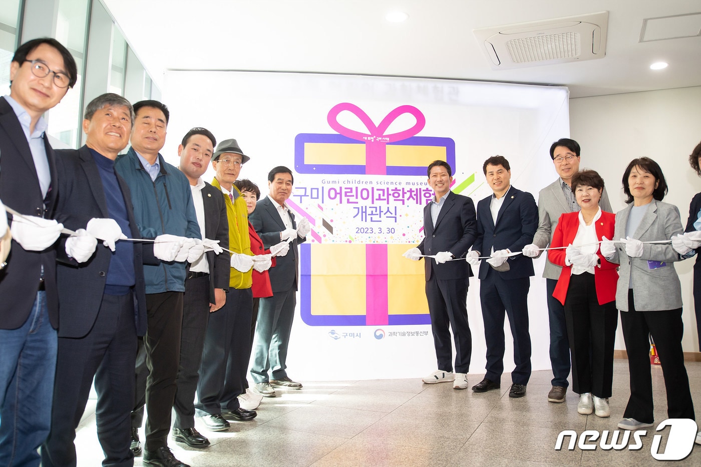 김장호 구미시장이 30일 구미어린이과학체험관에서 열린 개관식에서 내빈들과 함께 제막식을 하고 있다. 2023.3.30/뉴스1 ⓒ News1 정우용 기자