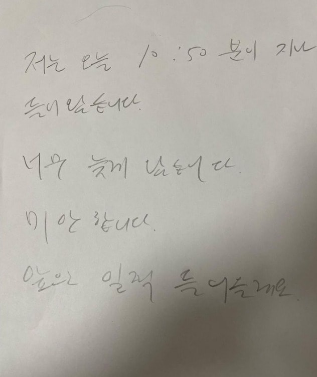 문지애 인스타그램