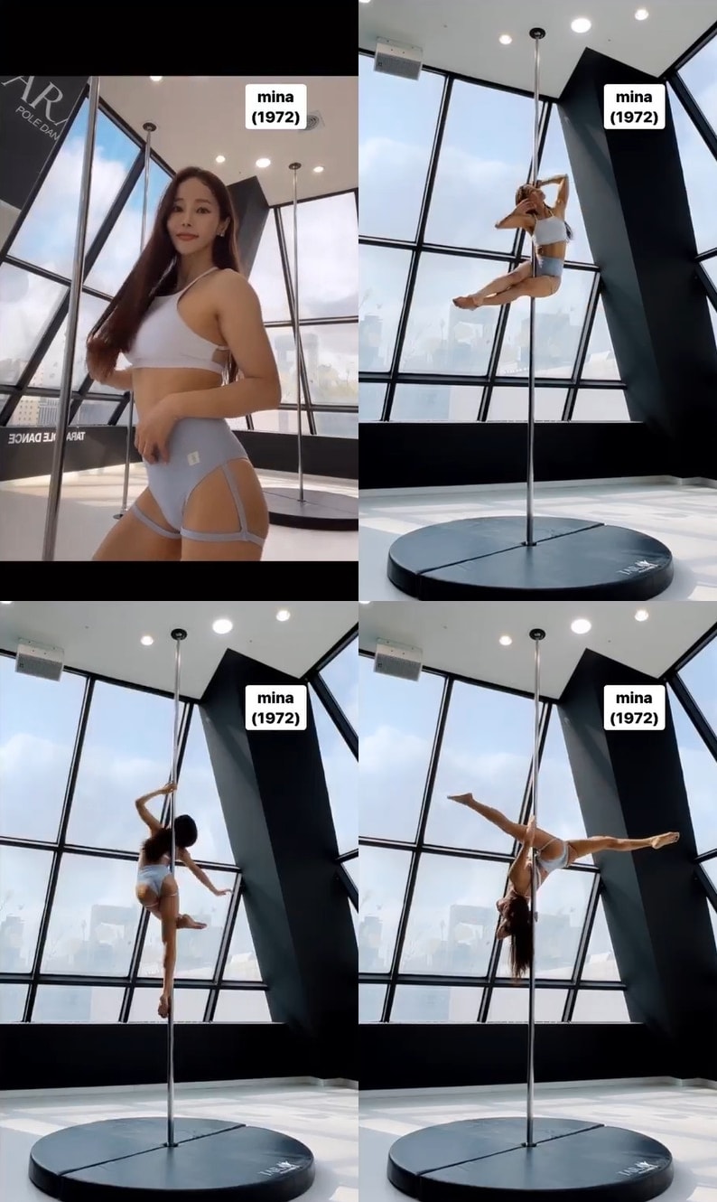 미나 SNS 갈무리