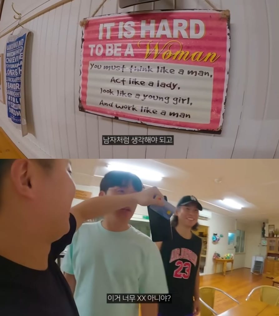 여행 유튜버 빠니보틀이 호주의 한 식당 벽면에 붙어있는 페미니즘 관련 문구를 읽었다가 곤욕을 치르고 있다. (유튜브 '빠니보틀')
