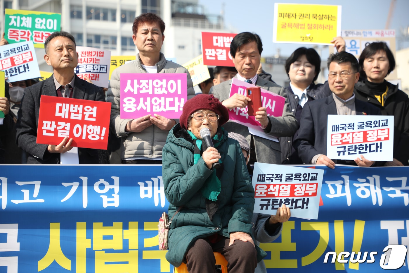 일본 강제동원 피해자 양금덕 할머니가 6일 광주 동구 5·18민주광장에서 '제3자 변제'를 골자로 한 정부의 강제동원 피해배상 해법안에 대해 입장을 발표하는 기자회견을 하고 있다. 2023.3.6/뉴스1 ⓒ News1 이수민 기자