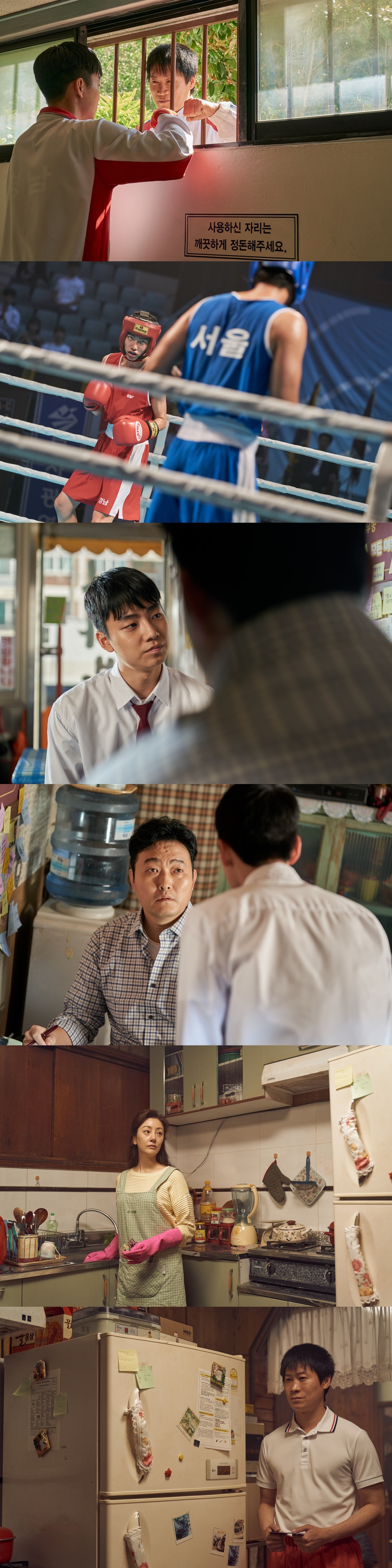 영화 '카운트' 스틸 컷