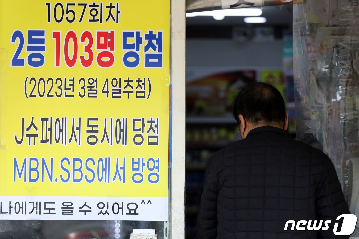 &#40;사진은 기사 내용과 무관함&#41; / 뉴스1 ⓒ News1