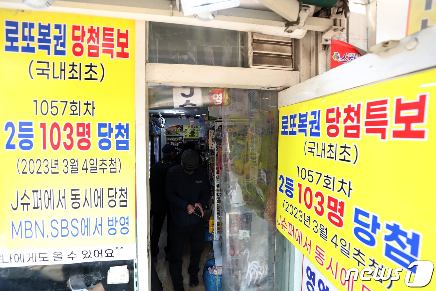 &#40;사진은 기사 내용과 무관함&#41; / 뉴스1 ⓒ News1