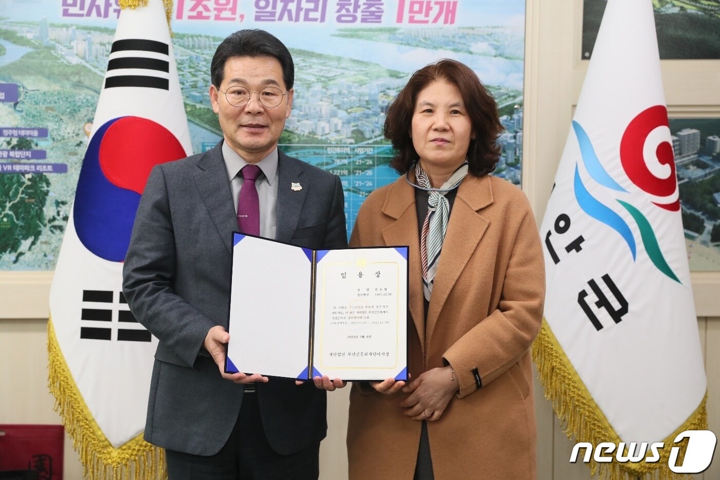 전북 부안군 석정문학관이 문화체육관광부가 후원하고 (사)한국문학관협회가 주관하는 ‘2023년 문학관 상주작가 지원사업’에 최종 수행기관으로 선정됐다. 권익현 군수가 상주작가에 선정된 전오영 작가에게 임명장을 주고 있다..(부안군 제공)2023.3.7/뉴스1