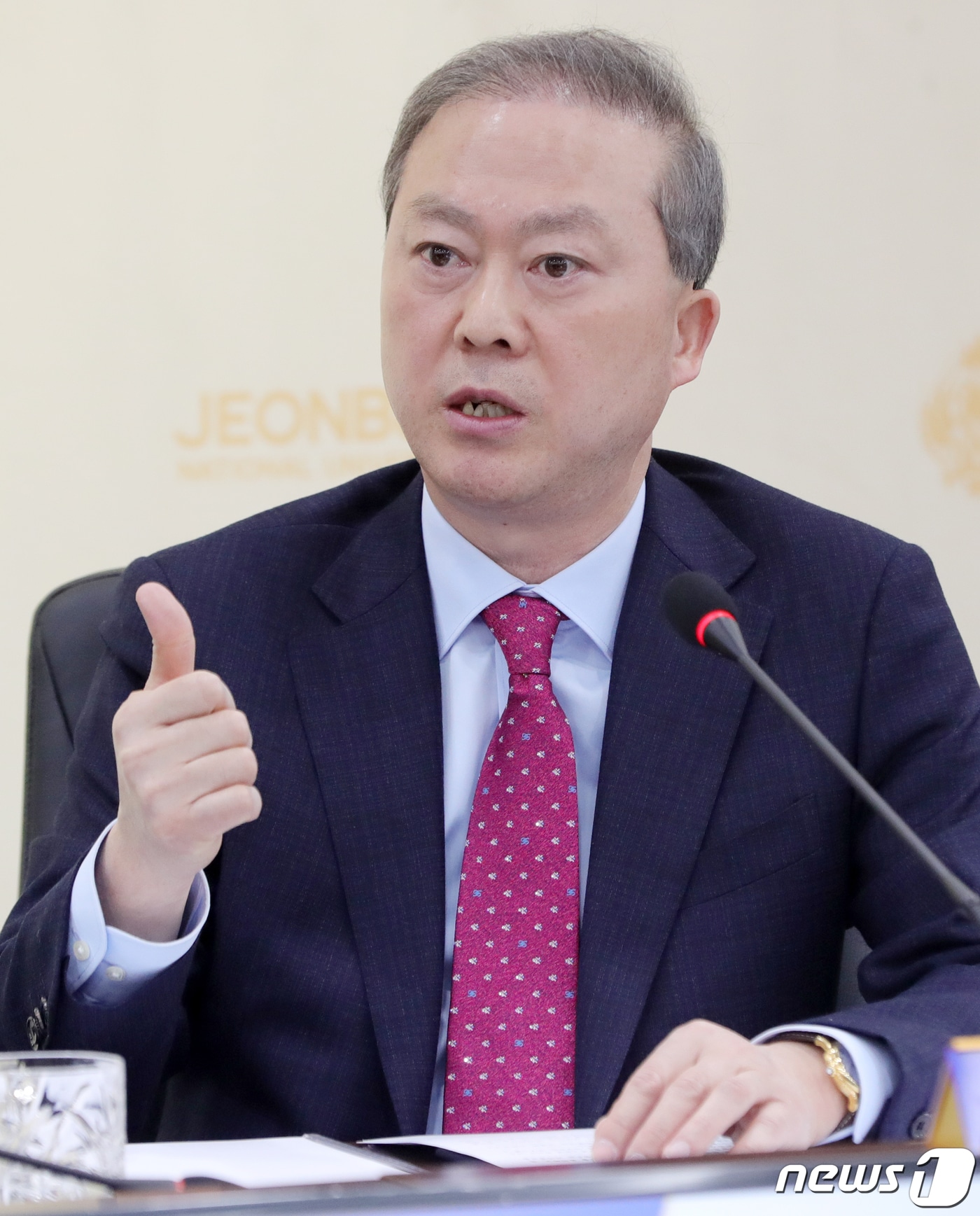 양오봉 전북대학교 총장이 8일 전북 전주시 전북대 대학본부 대회의실에서 취임 기자간담회를 하고 있다. 2023.3.8/뉴스1 ⓒ News1 유경석 기자