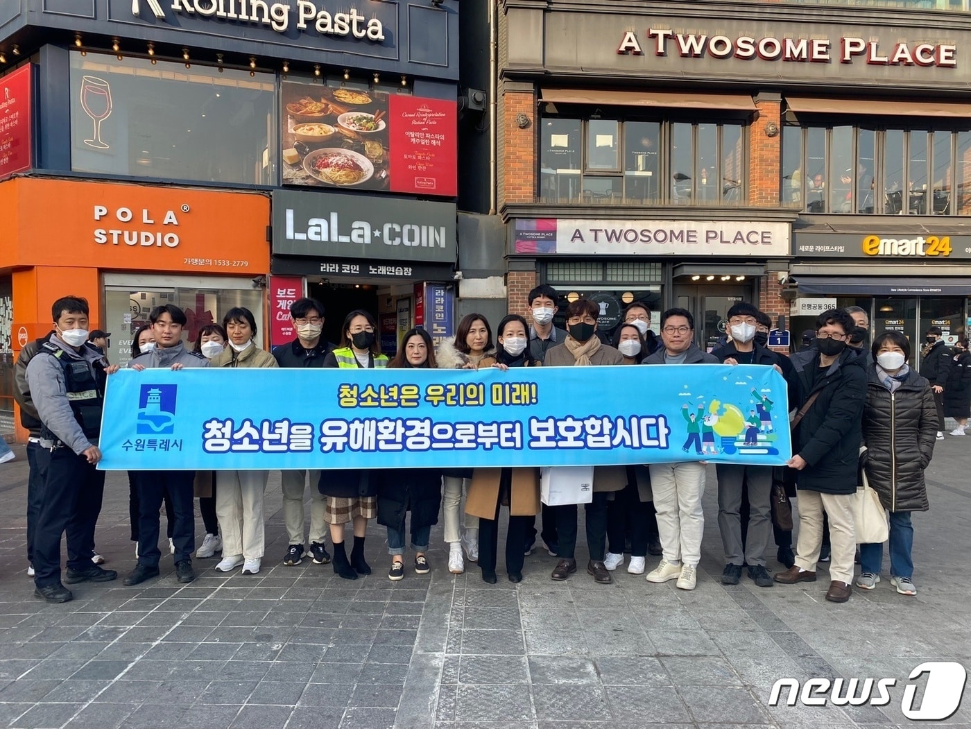 청소년 선도‧보호 합동 캠페인 모습.(수원시 제공)