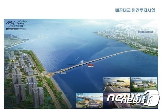 송도배곧대교 조감도.