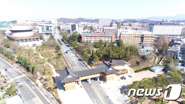 전북대학교 캠퍼스 전경/뉴스1DB