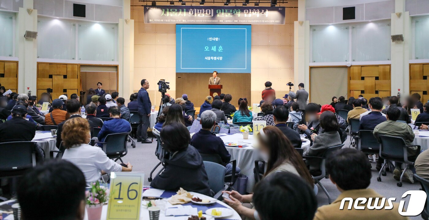 (자료사진) 2023.4.11/뉴스1 ⓒ News1 허경 기자