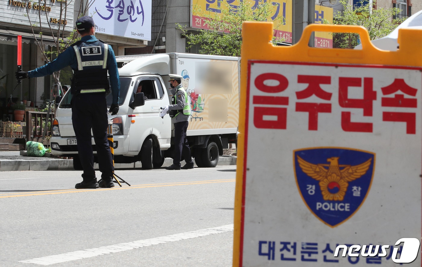 낮술 운전을 단속하는 경찰 ⓒ News1 김기태 기자