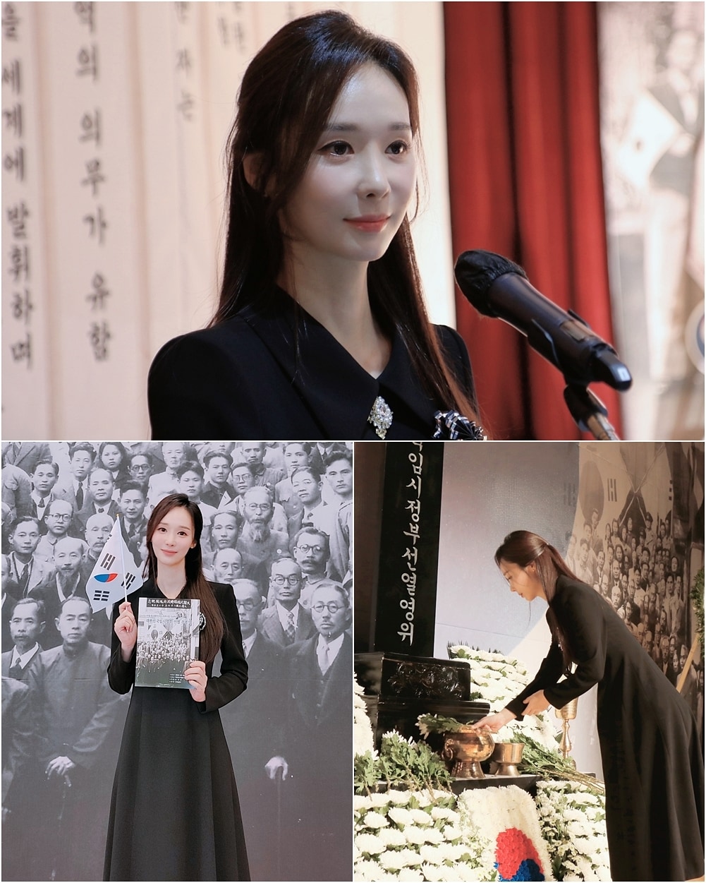 한수연/스타잇엔터테인먼트