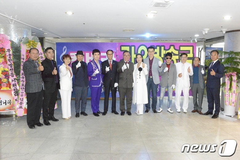 한국실버예술복지재단이 지난 12일 창원캔버라호텔에서 '캔버라가요방송국' 개국 기념 행사를 개최하고 참석자들과 기념 촬영을 하고 있다.(한국실버예술복지재단 제공)