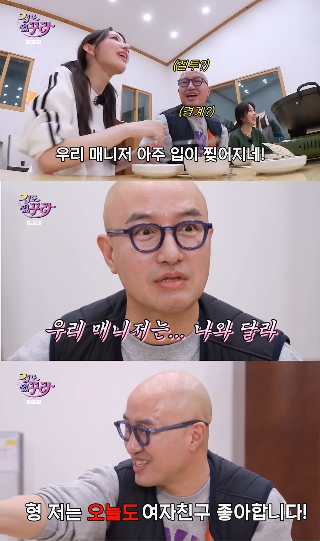 (유튜브 '겁도 없꾸라' 갈무리)