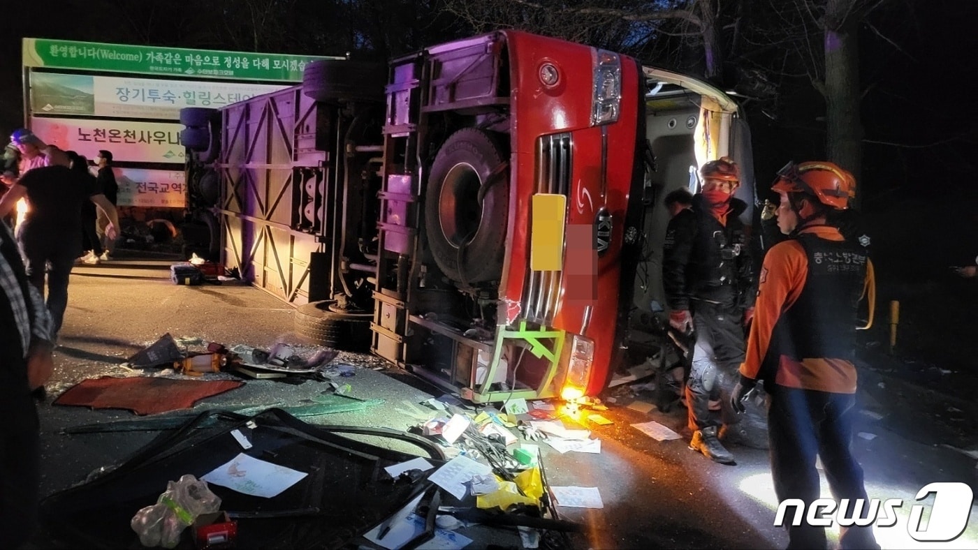 지난 4월 충북 충주시 수안보면의 한 도로에서 이스라엘 여행객을 태운 45인승 관광버스가 옆으로 쓰러져 1명이 숨지고 34명이 중·경상을 입었다.(독자 송영훈씨 제공).2023.4.13./뉴스1