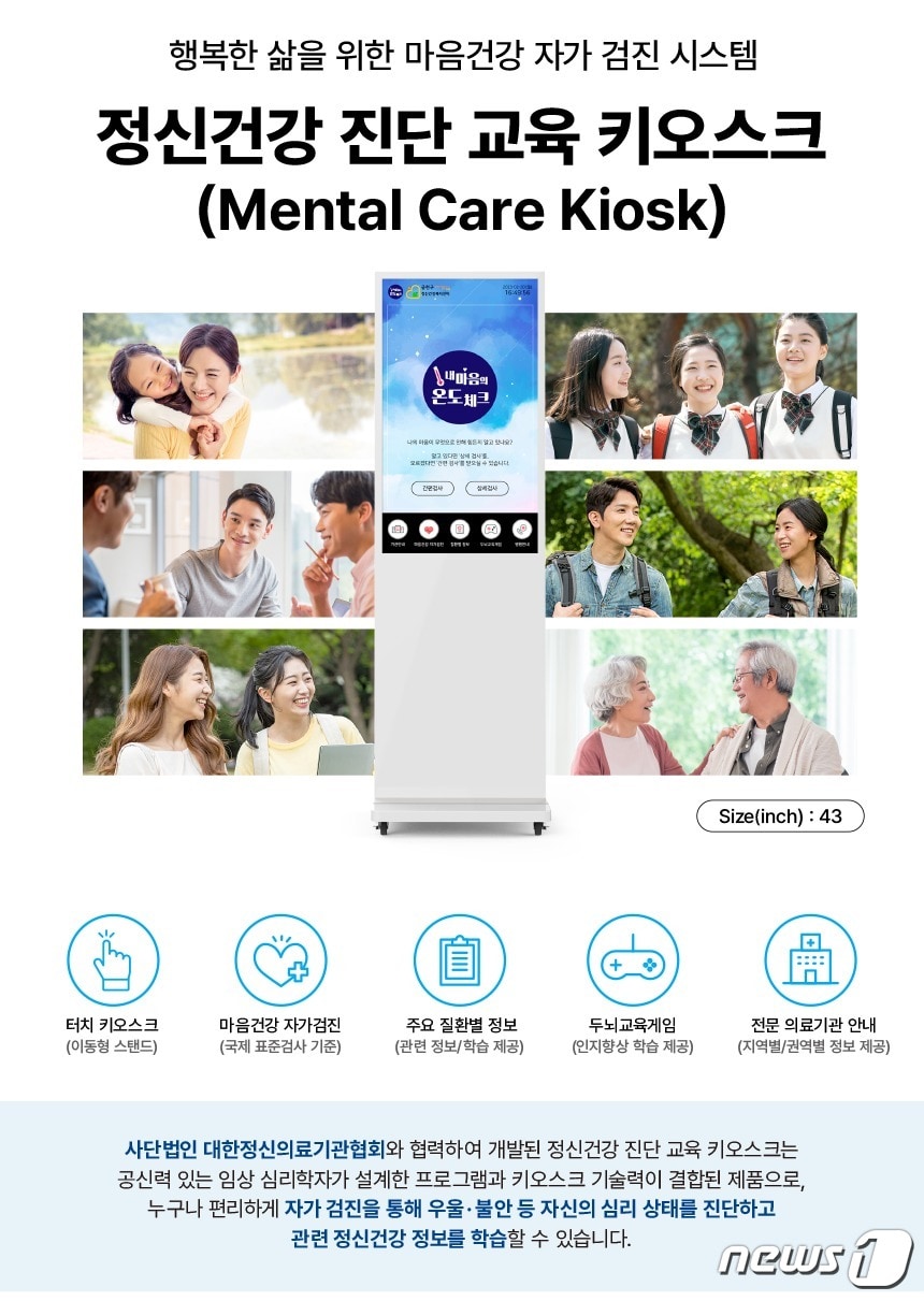 사진=시스메이트 제공
