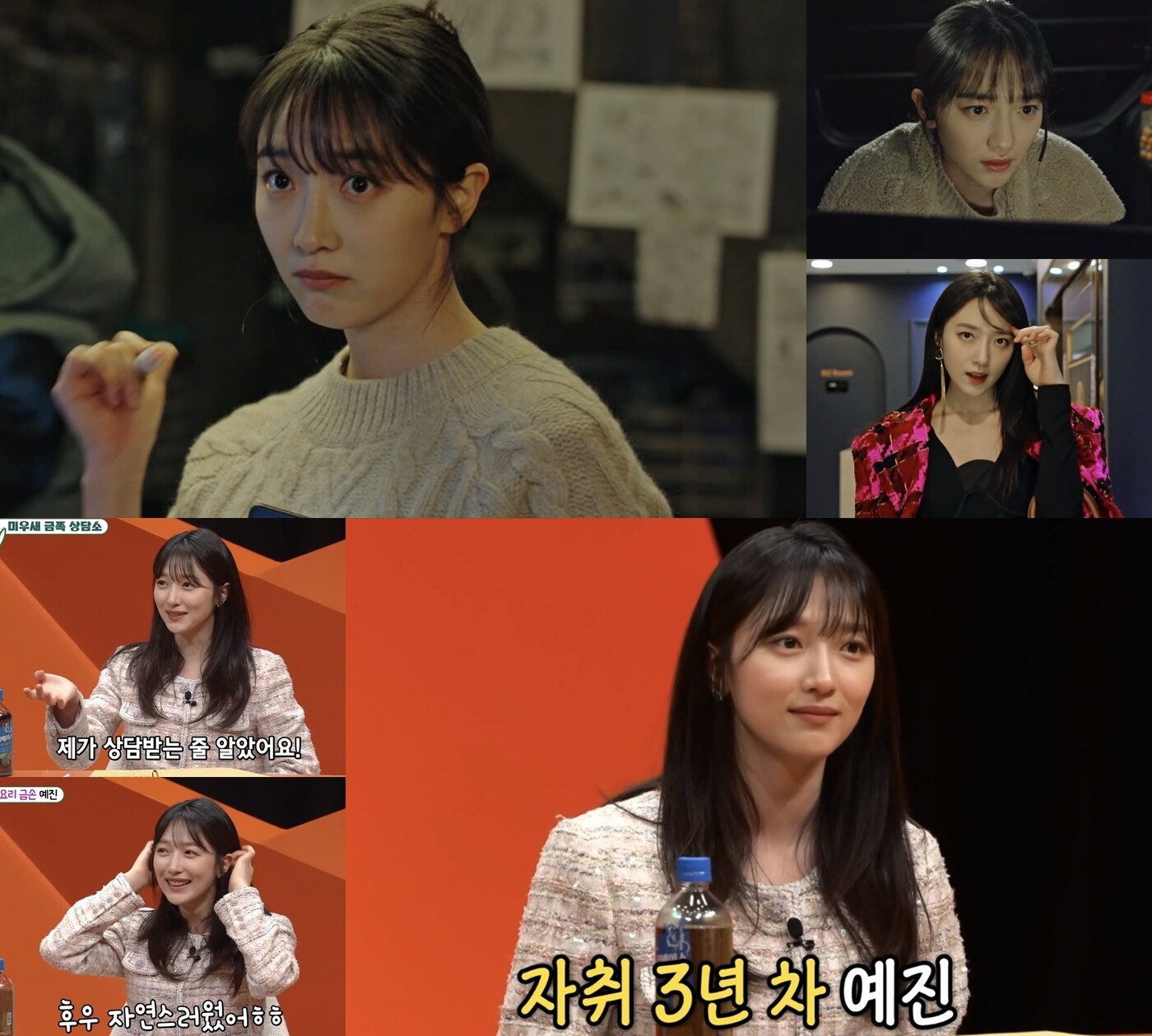 사진=SBS '모범택시' '미운우리새끼' 방송 화면 캡처