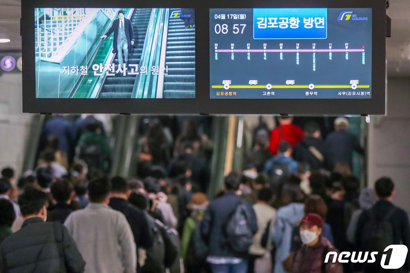 김포골드라인 김포공항역 승강장(사진은 기사 내용과 무관함) / 뉴스1 ⓒ News1