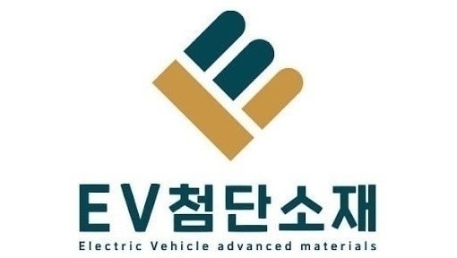 EV첨단소재 CI