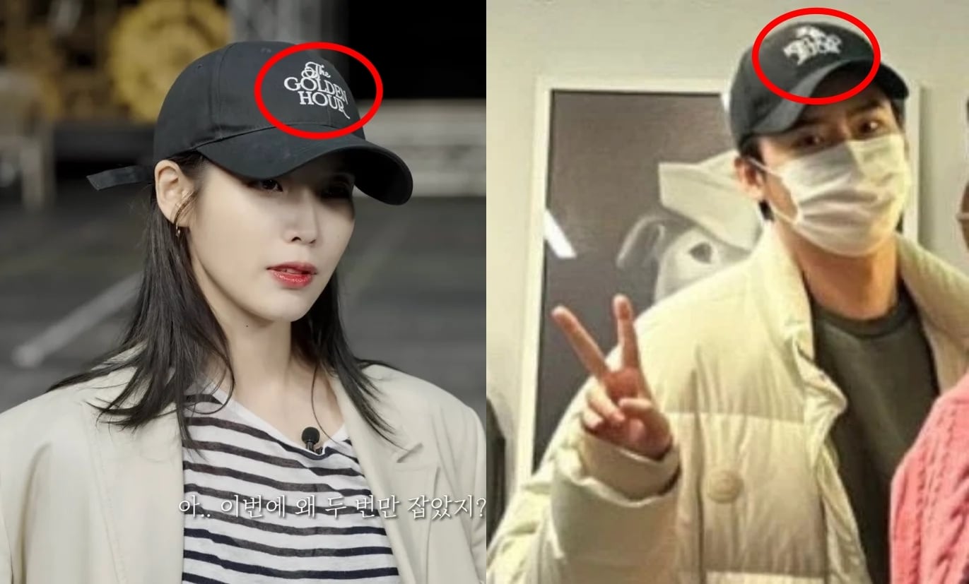 아이유, 이종석. (유튜브 '이지금', 온라인 커뮤니티 갈무리)