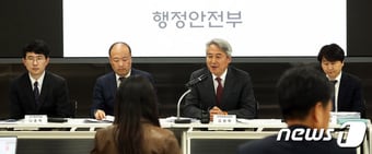 김광휘 행정안전부 지역경제지원관(오른쪽 두번째)이 지난 18일 세종시 정부세종청사 중앙동에서 지방공공기관 민간협력 강화방안을 발표하고 있다.  뉴스1 DB