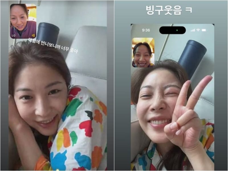 보아 인스타그램 스토리