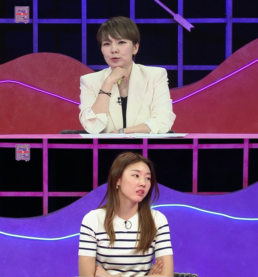 KBS Joy 예능프로그램 '연애의 참견'