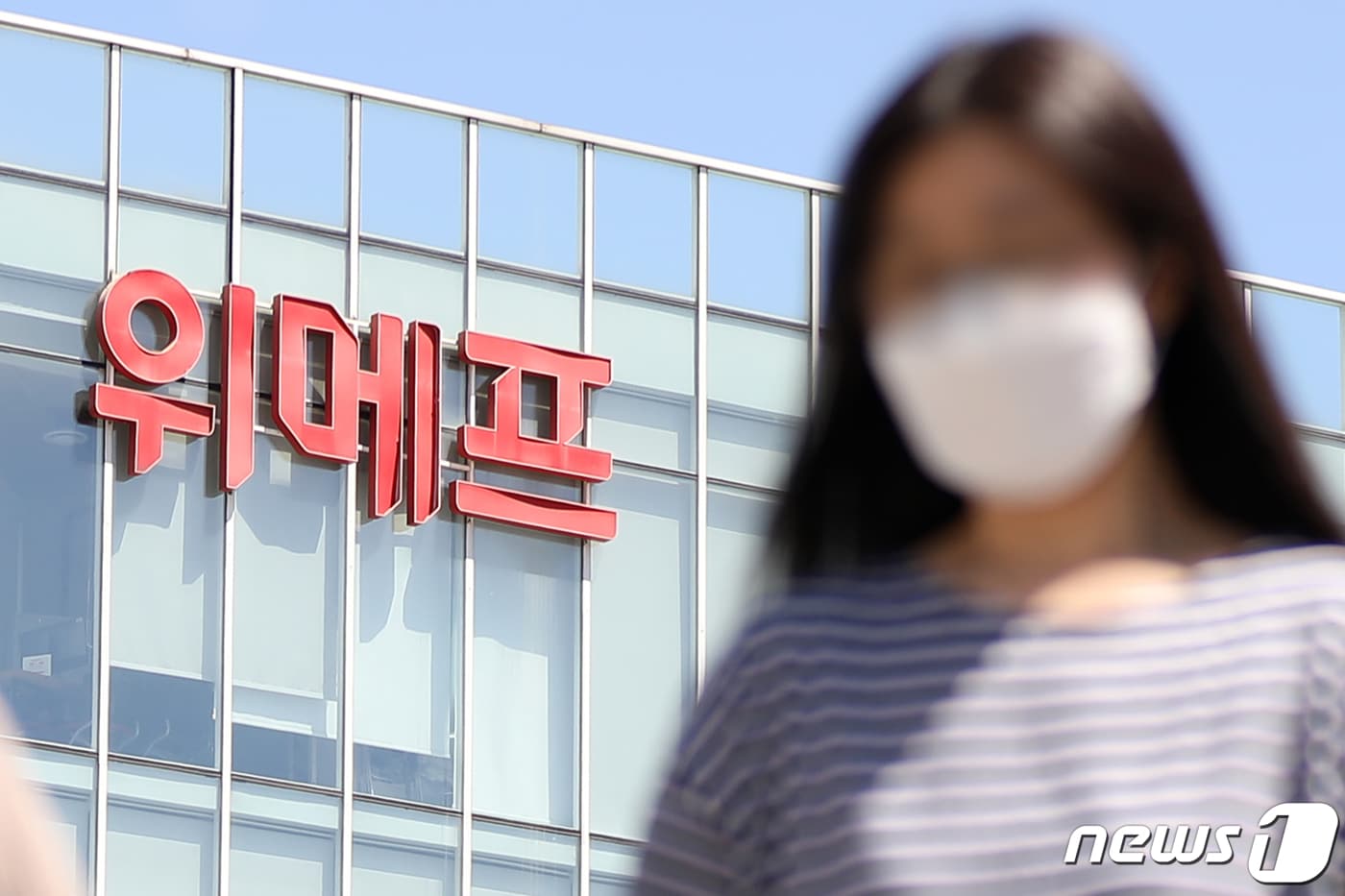 1세대 플랫폼 위메프 결국 파산...유통업계 M&A '가시밭길' - 뉴스 썸네일 이미지