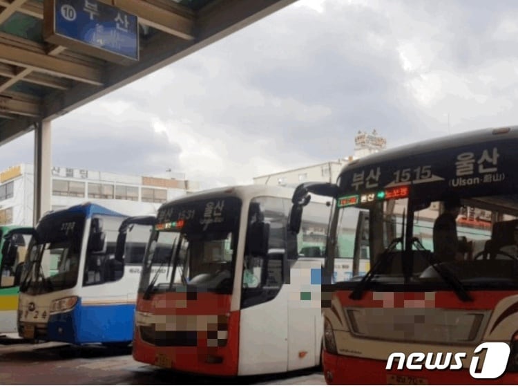 다음달 1일부터 부산&#40;노포동·동래&#41;과 양산 웅산지역 거쳐 울산을 오가는 시외 직행버스가 경영 적자 운영을 이유로 운행이 중단된다.   2023.4.19/뉴스1 ⓒ News1 송보현 기자