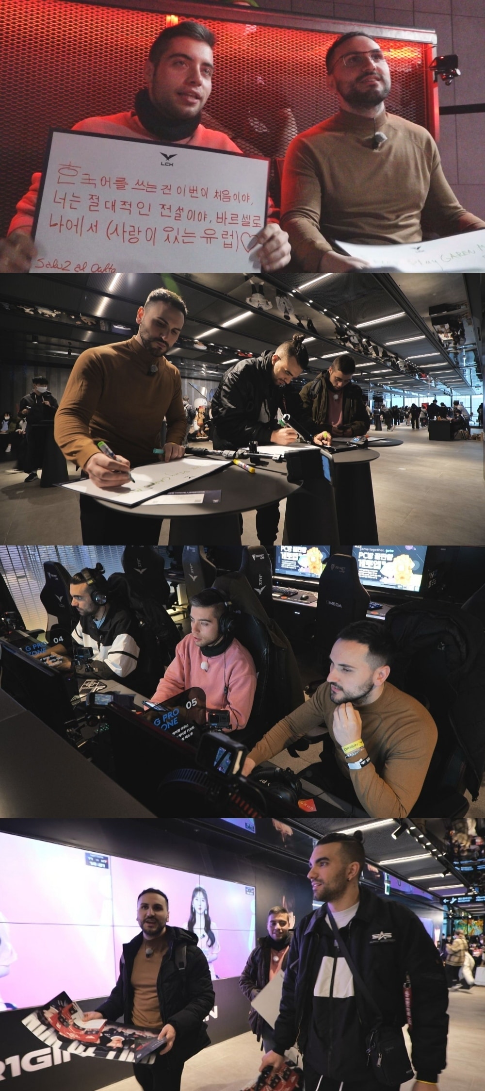 MBC에브리원 '어서와 한국은 처음이지'